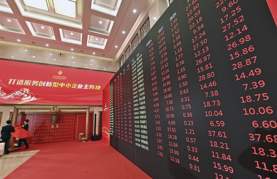 Beijing Stock Exchange ticker board