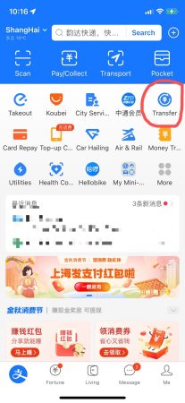 How to Set Automated, Recurring Payments on Alipay - ExpatInvest